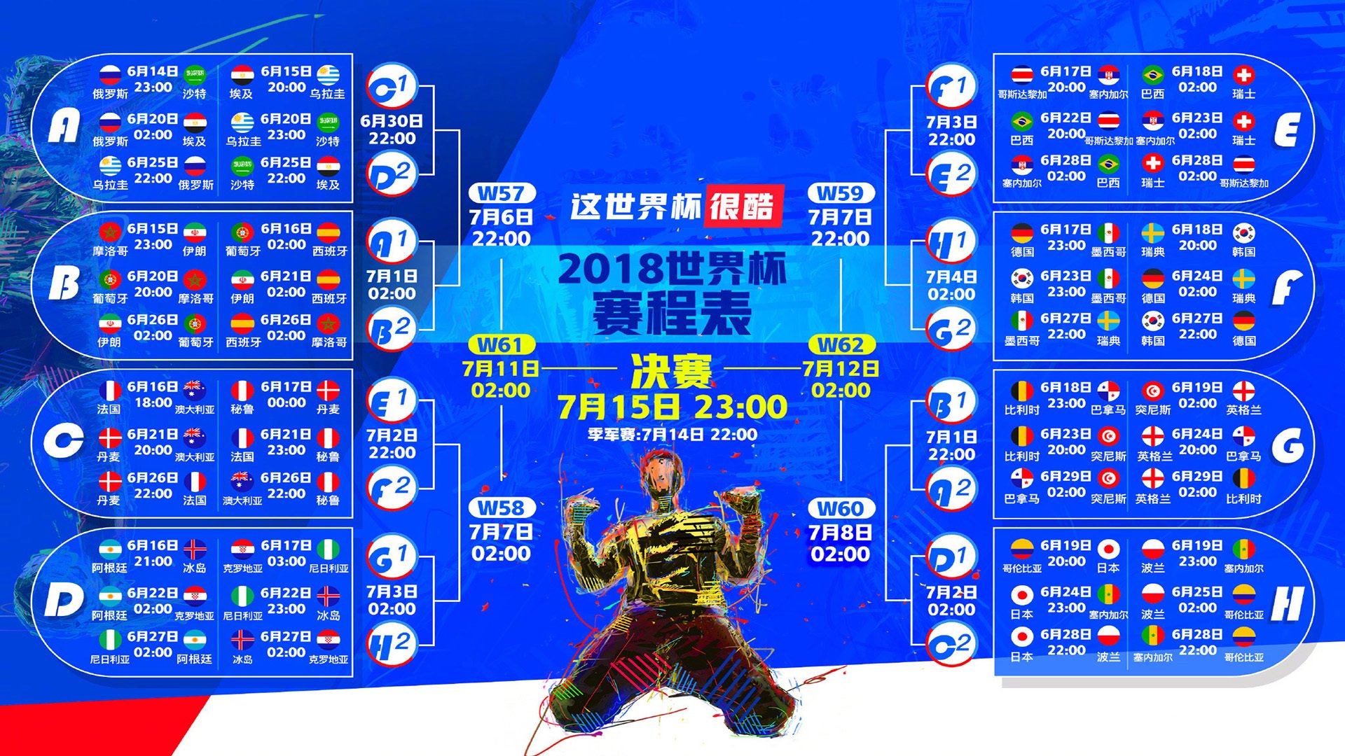 开云官网-超级大冷！2026世界杯E组惊天逆转，姆巴佩率领新主芬兰绝杀斯洛伐克